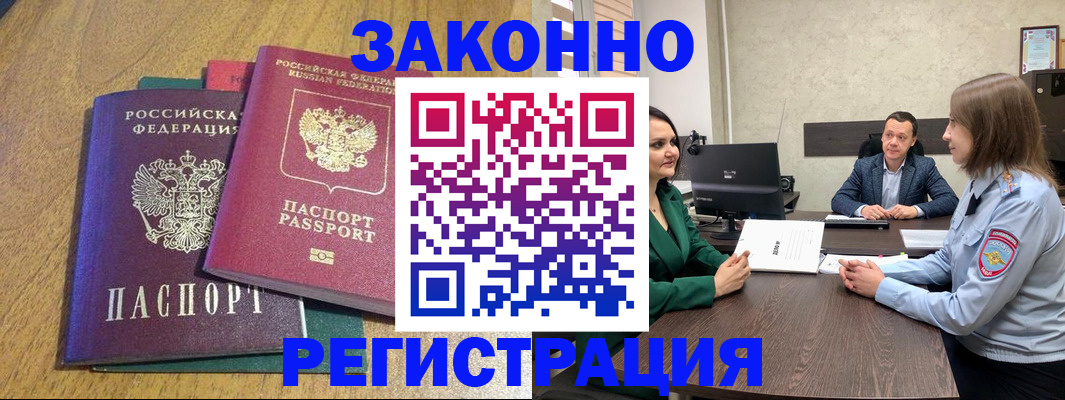 где прописаться в Верхней Пышме