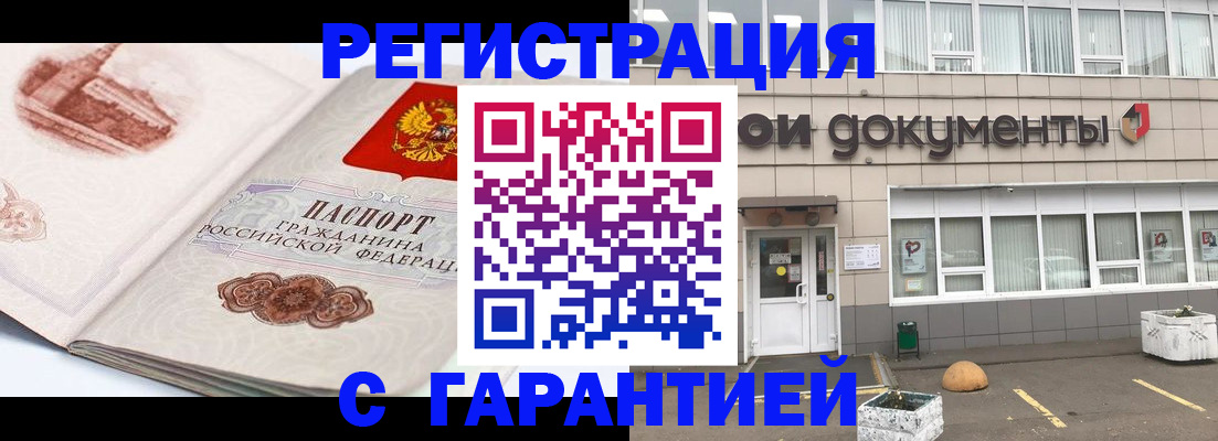 регистрация для школы в Верхней Пышме
