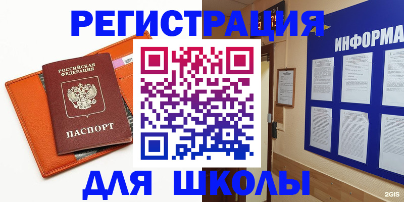 временная регистрация собственник в Верхней Пышме